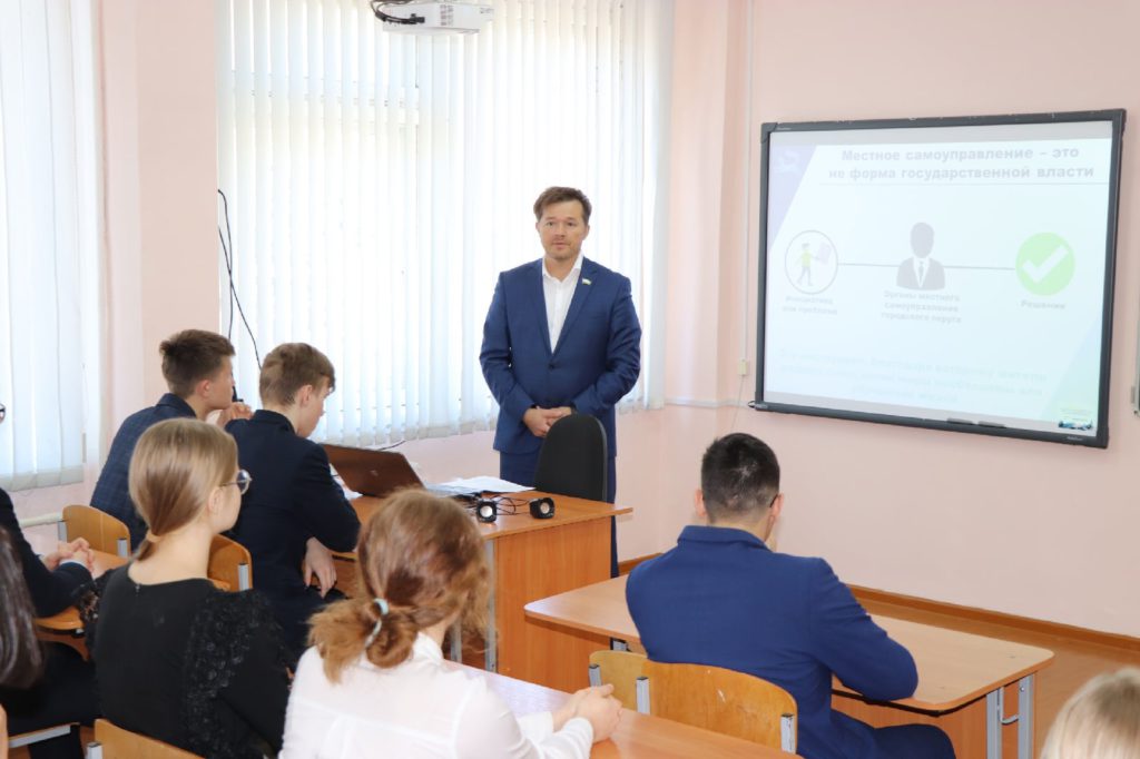 Депутат Айдар Зубаиров провел уроки для старшеклассников лицея №155 и школы №29 в Октябрьском районе Уфы.